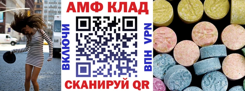 Amphetamine Premium  Кириши 
