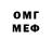 МЕФ кристаллы Stupnikov