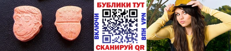 ЭКСТАЗИ таблы  мега ССЫЛКА  Кириши  где купить наркоту 
