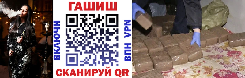 ГАШИШ Изолятор  закладки  OMG ссылки  Кириши 