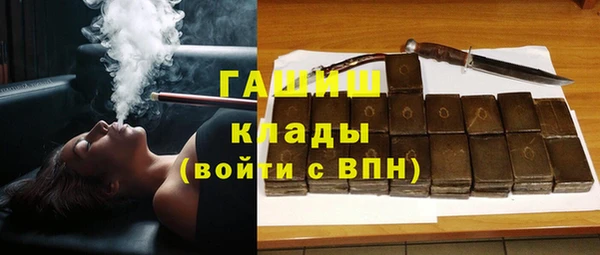 герыч Белокуриха