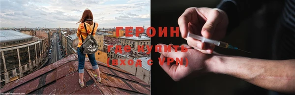 герыч Белокуриха