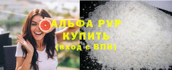 меф VHQ Белоозёрский