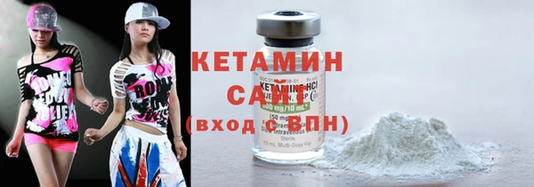 прущие крисы Богородицк