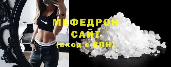 амф Богородск