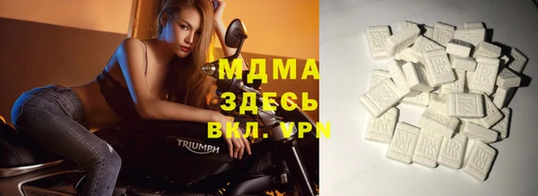 меф VHQ Белоозёрский