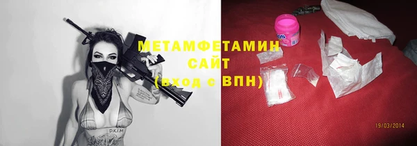 меф VHQ Белоозёрский