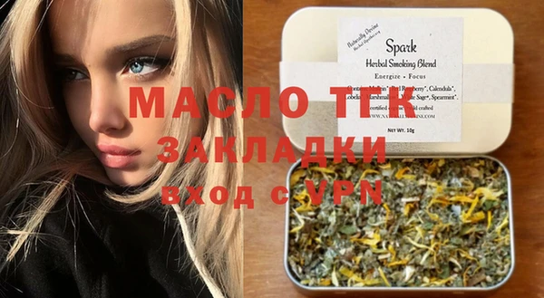 прущие крисы Богородицк