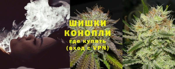 герыч Белокуриха