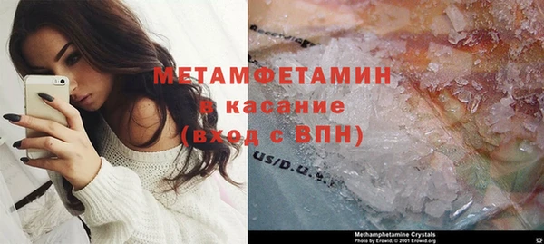 меф VHQ Белоозёрский