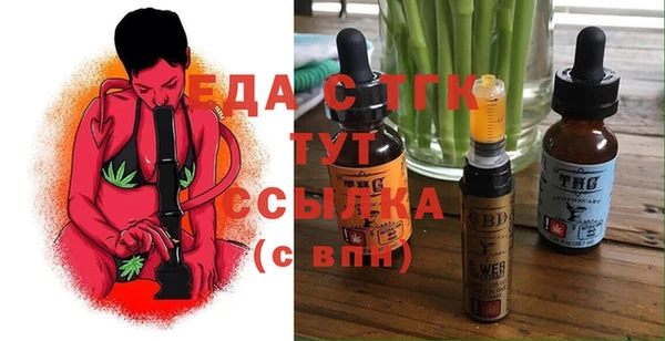 амф Богородск