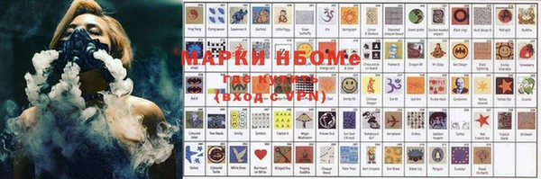 марки lsd Богданович