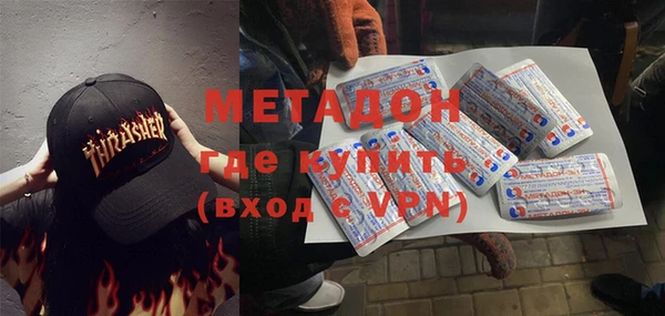 прущие крисы Богородицк