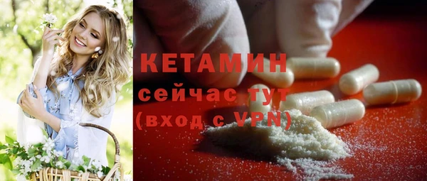 меф VHQ Белоозёрский