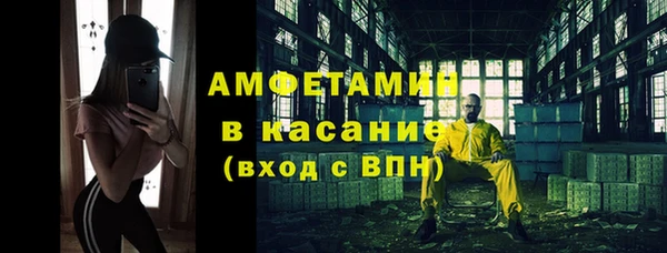 меф VHQ Белоозёрский