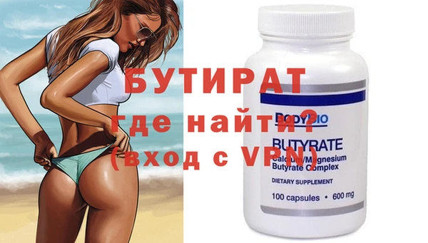 прущие крисы Богородицк