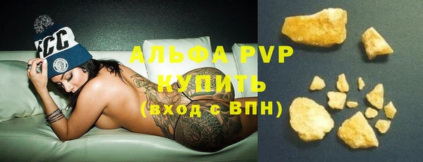 меф VHQ Белоозёрский