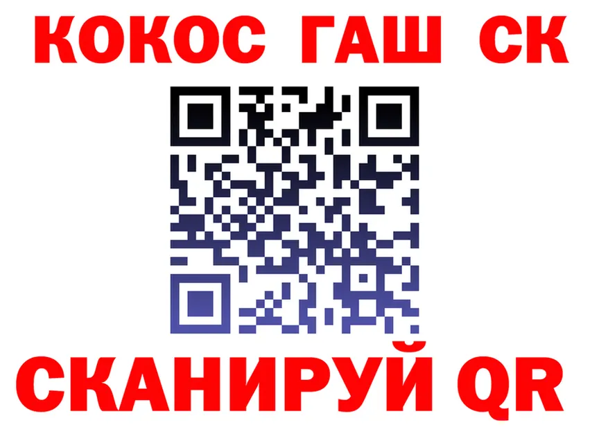 АМФ 97% ссылки маркетплейс omg Кириши
