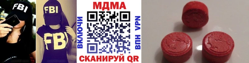 kraken ссылки  Кириши  MDMA VHQ 