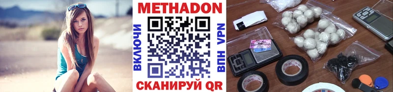 продажа наркотиков  Кириши  МЕТАДОН VHQ 