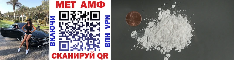 Метамфетамин Methamphetamine  Кириши 