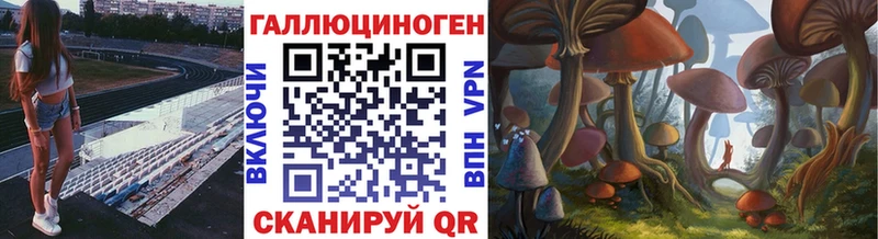 Псилоцибиновые грибы ЛСД  цена   Кириши 